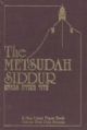 99816 The Metsudah Siddur Sabbath and Festival